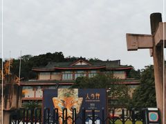 -浙江省博物馆(孤山馆区)