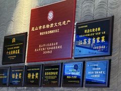 -金典银峰老鹅馆·昆山菜(亭林公园店)