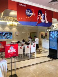 点击看大图 -昆明梦想医疗美容医院