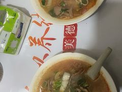 -老太皮肚面