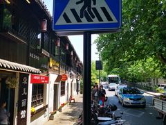 -小河直街历史文化街区