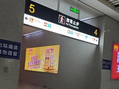 -南宁东站