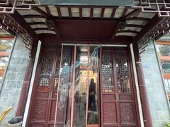 -蟹村草堂·苏式园林人文农家·大闸蟹
