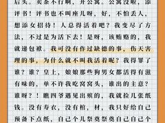 -天籁艺术高考培训学校·重庆艺考集训