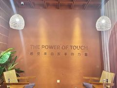-LANN I 蘭·泰式古法按摩(高岛屋百货店)