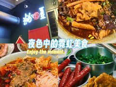 -粉家柳州螺蛳粉(杨宅路店)