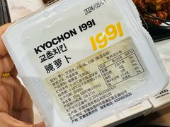 -Kyochon1991校村(共和路店)