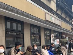 -梅丘·寿司の美登利(银座店)