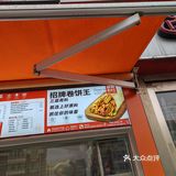 0元探店
