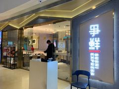 -争鲜回转寿司(南开大悦城店)