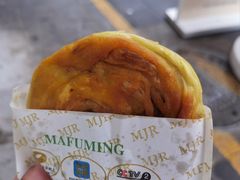 -蕃坊酥小蒙牛肉饼(怀远市场店)