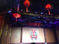 -盖碗儿梨园·变脸吐火·川剧(天府广场店)
