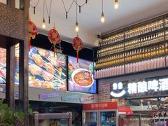 -管氏翅吧(广渠门店)