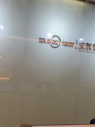 -杭州米兰柏羽医疗美容医院