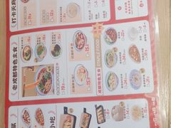 -蓉李记成都名小吃(武汉菱角湖万达店)