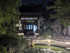-苏州文旅花间堂·探花府酒店