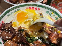 -西关味(大卫城店)