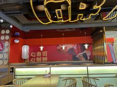 -三禾寿司(君尚店)