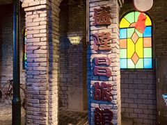 -和平菓局(王府井店)