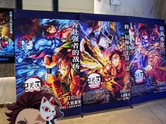-英皇电影城(平安金融中心IMAX激光店)