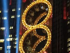 -影汇之星8字形摩天轮