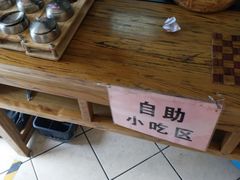 -金豆角砂锅焖面(安贞店)