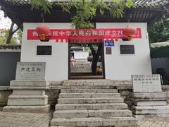 -阳明祠