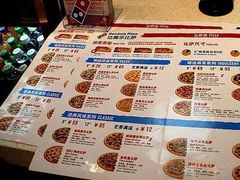菜单-达美乐比萨(国瑞北路店)