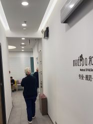 -和颜一美轻医美连锁