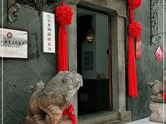 门面-赵记老铺(市府恒隆广场店)