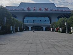 -南宁东站