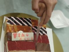 -八喜冰淇淋蛋糕(富国店)