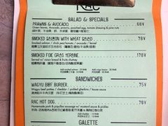 -RAC BAR(安福路店)