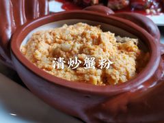 清炒蟹粉-功德林(南京西路店)