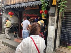 门面-阿二烤鸡(山塘街店)