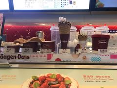 -哈根达斯(国瑞店)