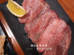-大阪烧肉BAKA一代(十亩地店)