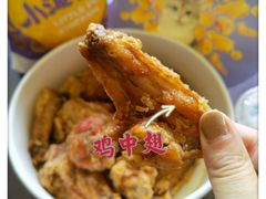 -小波紫炸鸡(大中华店)