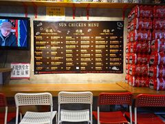 -SUN炸鸡专门店(西塔总店)