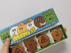 -泽田本家·铜锣烧(环贸店)