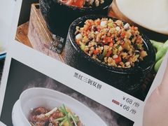 -蝴蝶泉宾馆-中餐厅
