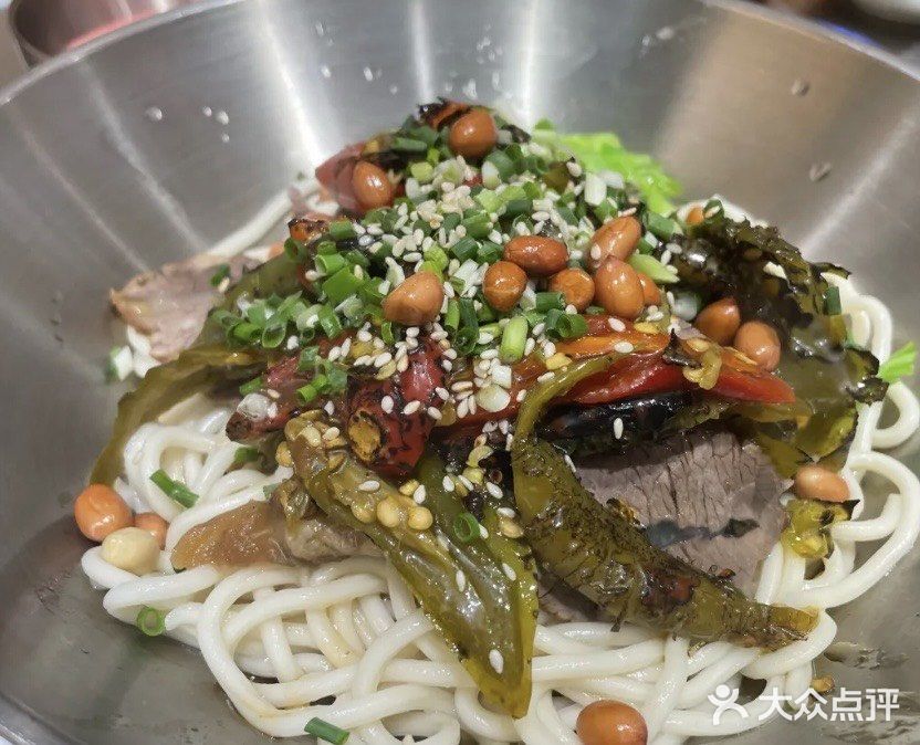 味研所·麵图片