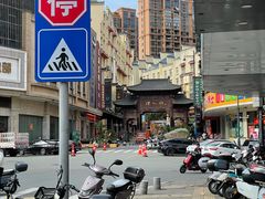 -郭爸烧仙草(西航·潭人街店)