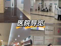 -广州仁爱天河医院