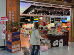 -福州长乐国际机场