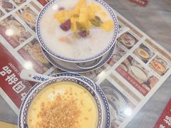 -赵记传承·中国甜品(福州总店)