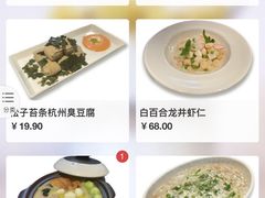 -桂满陇·蟹黄小笼汤包(巴黎春天浦建店)