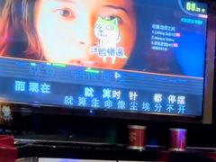 -迪迪派KTV(创业大厦店)
