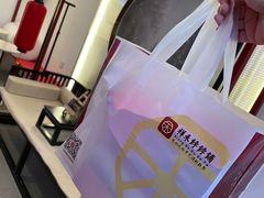 -祥禾饽饽铺·中式糕点(天津河西万科广场店)