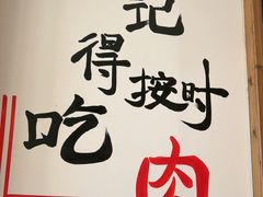 -不是烧烤·武汉大排档(亚运村店)